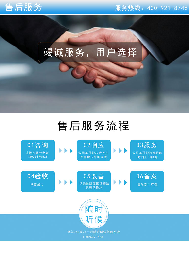 天津家用空氣能熱水器廠家