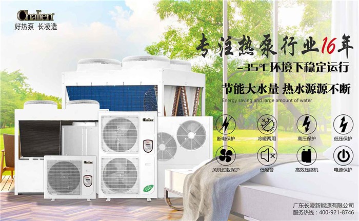 天津家用空氣能熱水器廠家