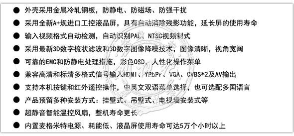 連云港高清監控安裝