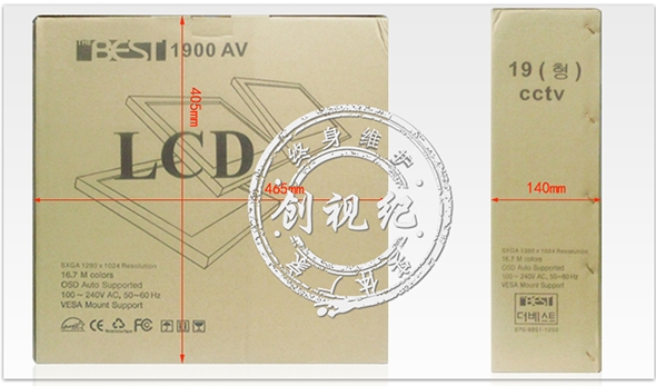 連云港高清監控安裝
