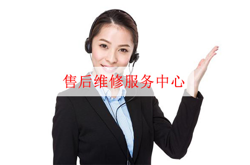 南寧長虹空調售后服務維修中心-24小時全國統一售后服務