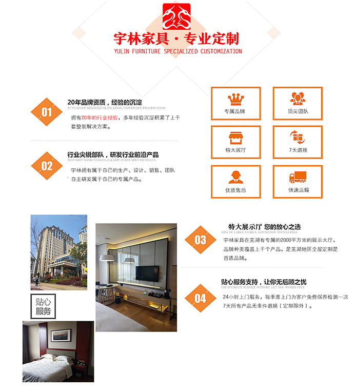 無錫商務酒店裝修