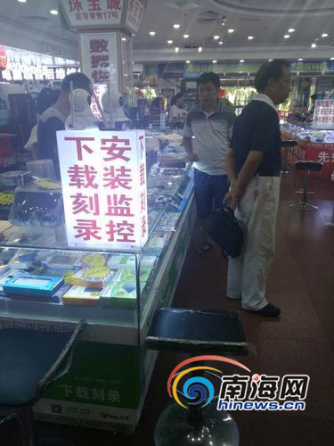 家里被偷窺了都不知道？海口商家月銷數百臺無證智能攝像頭