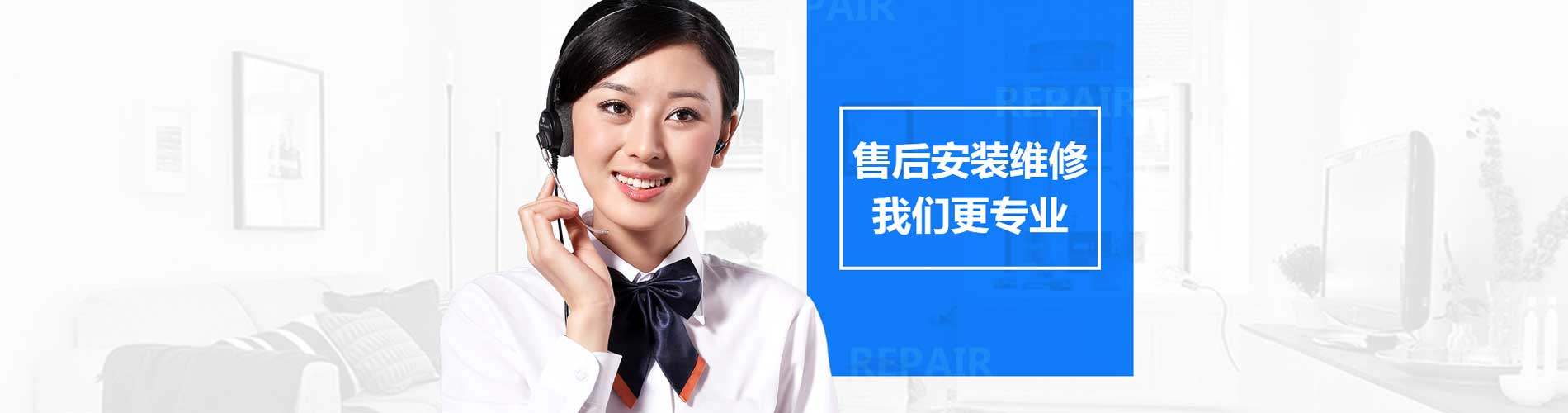 南京三菱重工空調售后電話-三菱重工空調服務維修地址