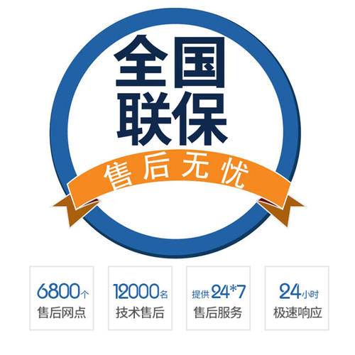 阿里斯頓熱水器售后維修電話)24小時統一受理中心