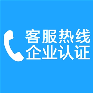 海口阿里斯頓熱水器售后維修電話—統一廠家全國24小時售后服務熱線