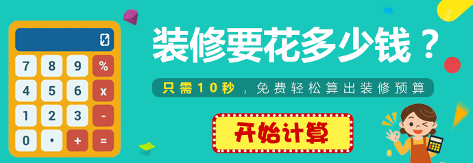 大連情侶酒店裝修多少錢一平
