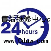 西安未央區法羅力熱水器維修售后網點