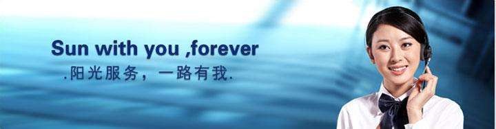 海口法羅力熱水器維修