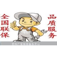 重慶林內熱水器400客服售后服務熱線查詢