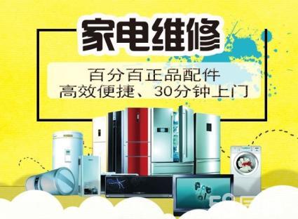 金水區格力空調售后服務全市各區維修統一客服電話