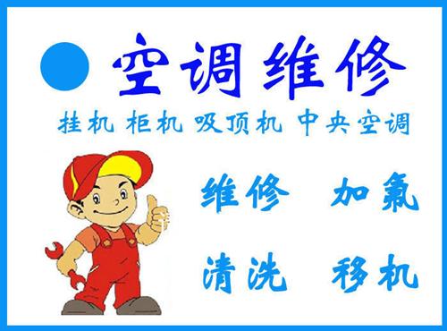 金水區格力空調售后服務全市各區維修統一客服電話