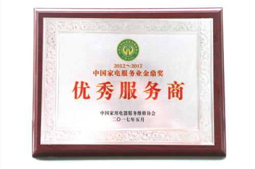 武漢洪山區帥康熱水器售后維修中心丨全國售后服務400客服熱線