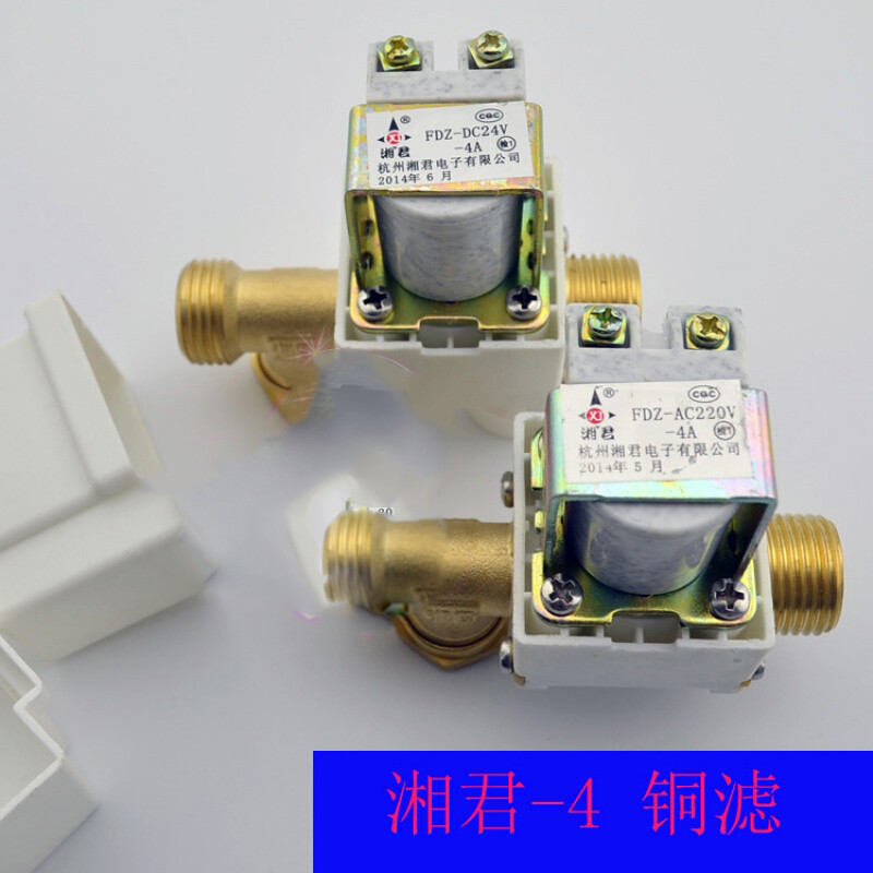 帥康維修電話_帥康電熱水器維修電話_武漢帥康熱水器維修電話
