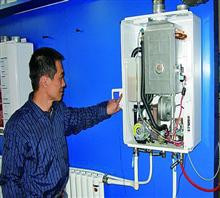 武漢帥康熱水器售后服務電話號碼---400統一客服中心