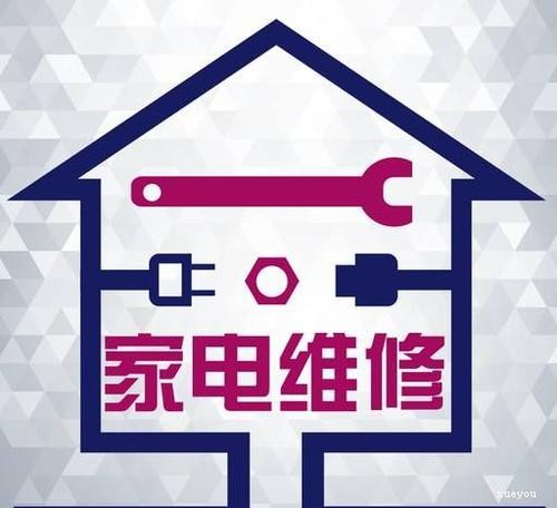 價格優選；武漢洪山區法羅力熱水器服務熱線-24小時統一報修_兆花家電