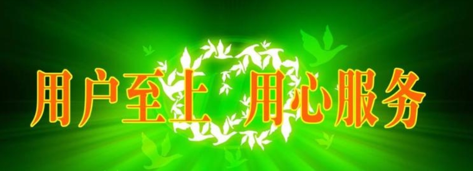 法羅力熱水器售后維修服務【全國】統一服務電話