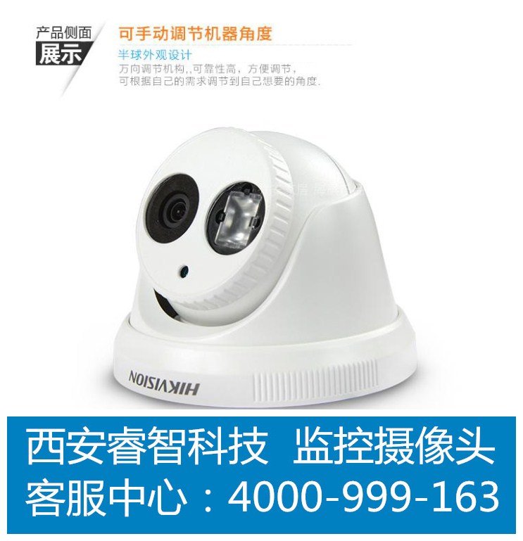 吳江監控安裝_西安高清監控安裝_監控安裝