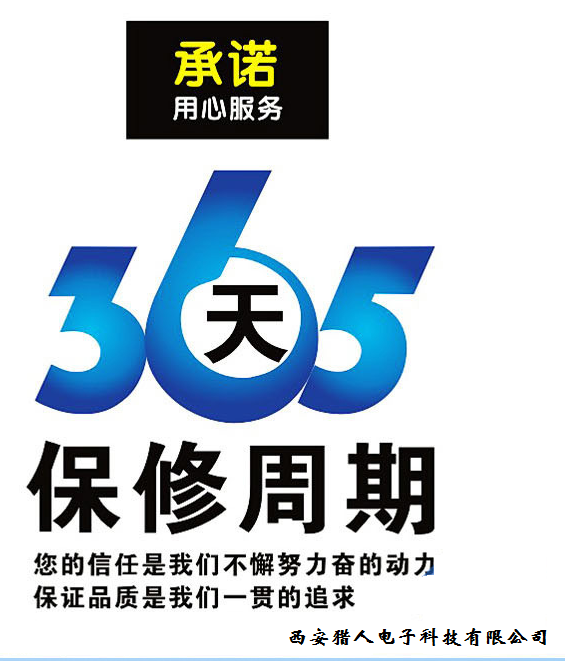 西安高清監控安裝