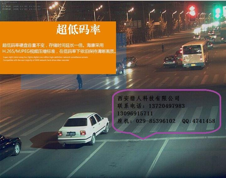 西安高清監控安裝