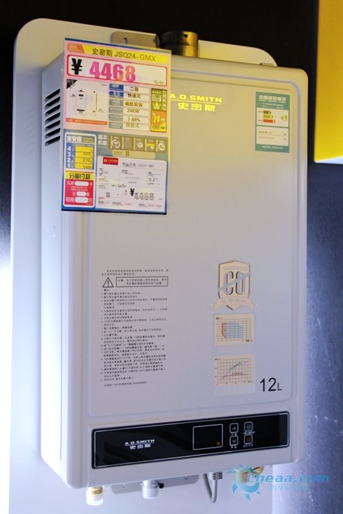 蘇州史密斯熱水器維修中心_史密斯電熱水器維修報價_史密斯熱水器官網