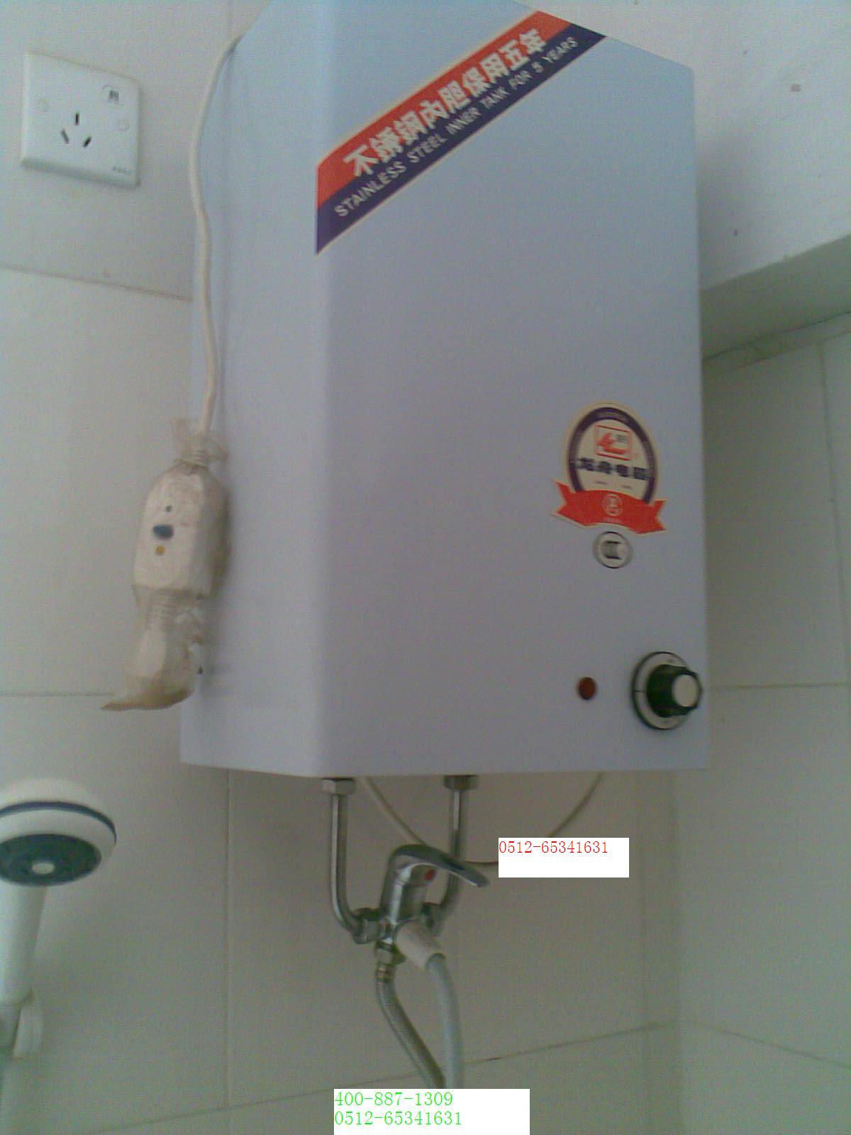 北京帥康油煙機維修電話_天津帥康燃氣灶維修電話_蘇州帥康熱水器維修