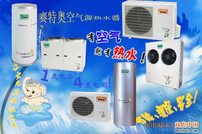 重慶華帝熱水維修電話_寧波市民服務維修熱線_蘇州美的熱水器維修服務熱線
