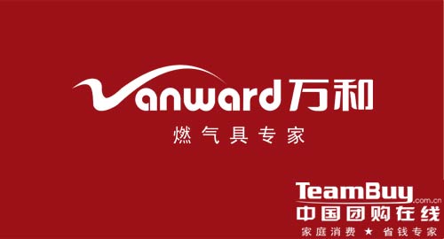 重慶萬和熱水器售后電話_合肥萬和熱水器售后電話_蘇州萬和熱水器售后維修電話