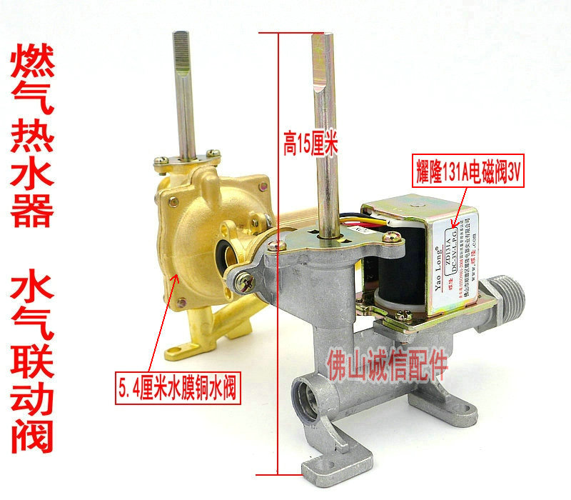 蘇州法羅力熱水器售后維修電話_南陽法羅力熱水器售后電話_南京法羅力熱水器售后