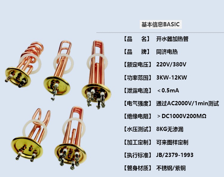 南京法羅力熱水器售后_南陽法羅力熱水器售后電話_蘇州法羅力熱水器售后維修電話