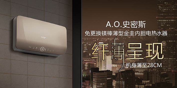 史密斯熱水器官網價格_史密斯熱水器官網_西安史密斯熱水器維修中心