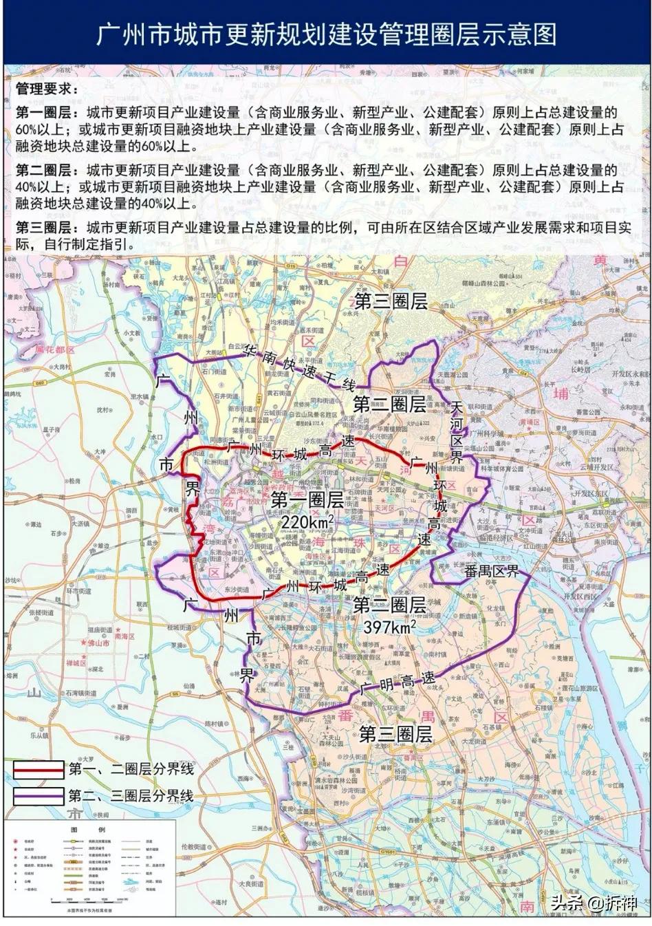 廣鋼旁，東塱村131億招商，短短三天，荔灣舊改掛牌416億