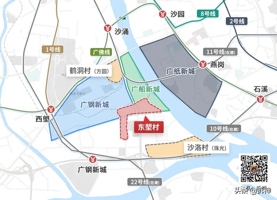 廣鋼旁，東塱村131億招商，短短三天，荔灣舊改掛牌416億