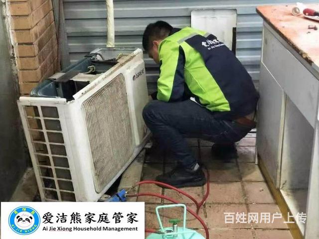 長沙奧克斯空調維修中心_武漢奧克斯空調維修電話_長沙奧克斯空調維修電話