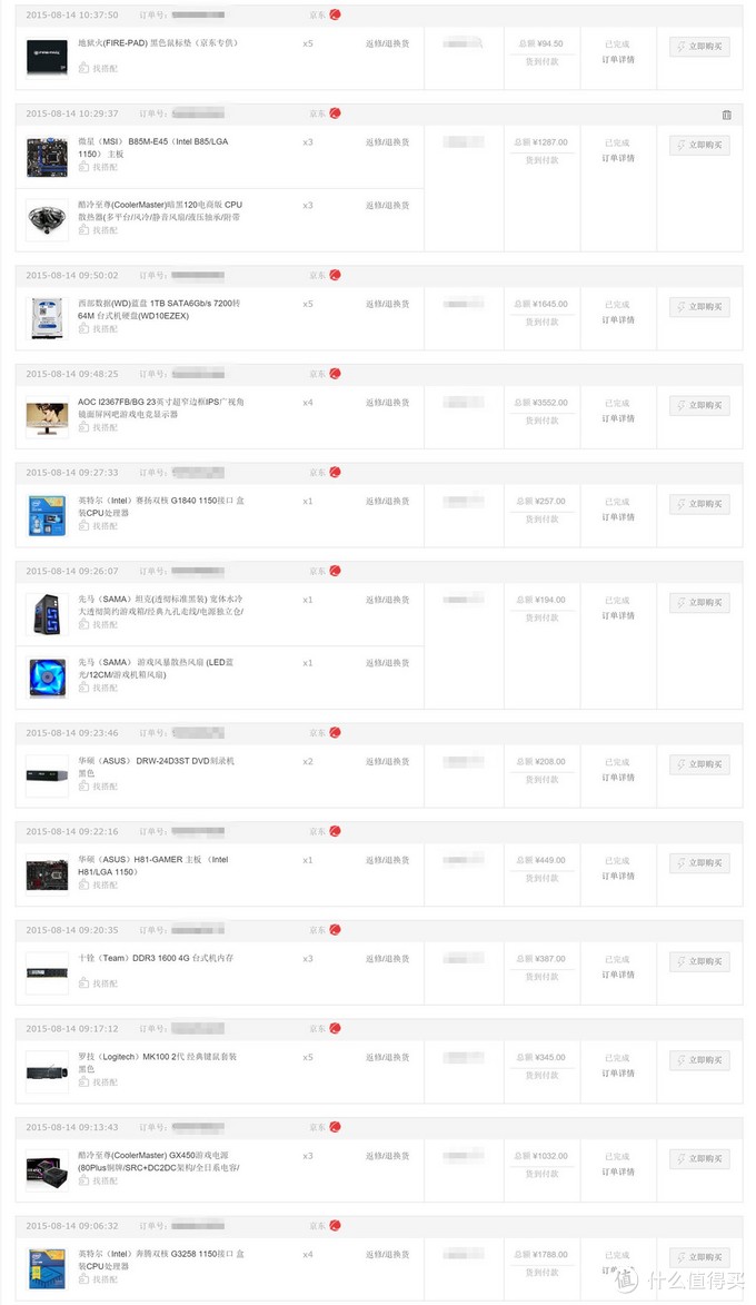 防火防盜防老王：NETGEAR 美國網件 愛洛 ARLO VMS3230 雙攝像頭 打造無線監控系統