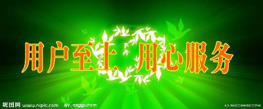 西安萬和熱水器售后維修電話—全國24小時服務中心