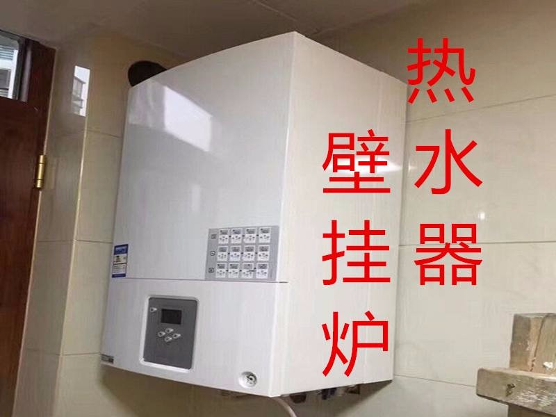 西安萬和熱水器維修中心_北京萬和熱水器官網_長沙萬和熱水器官網
