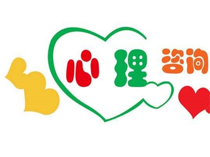 蘇州心理咨詢哪家最好