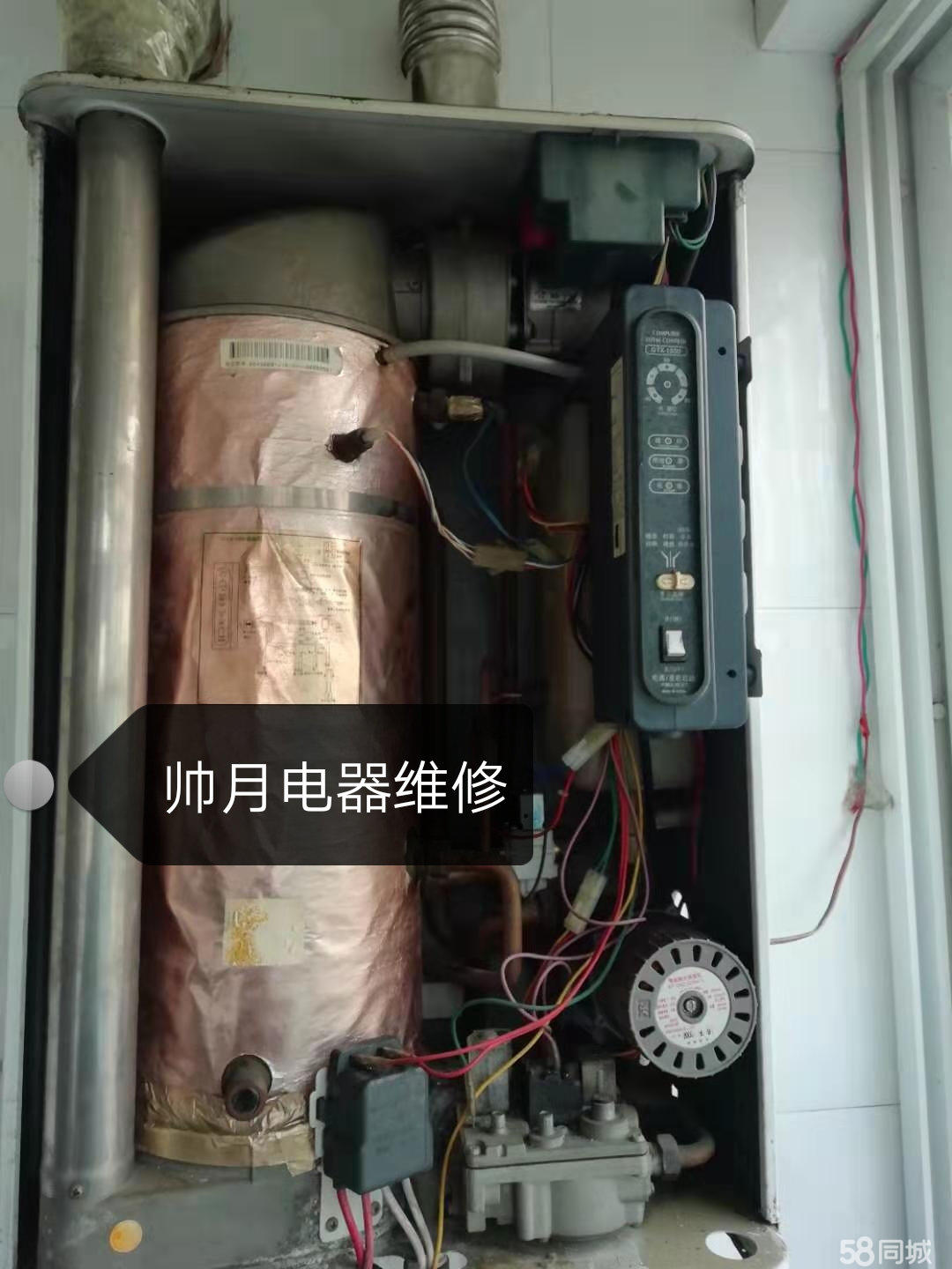 上海帥康熱水器售后維修中心_上海帥康油煙機維修_帥康小櫥寶售后服務電話
