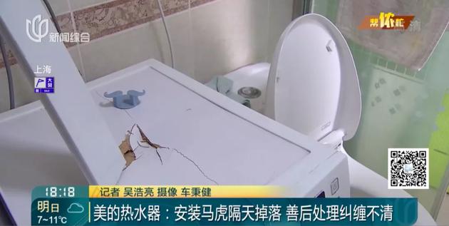 上海美的熱水器維修