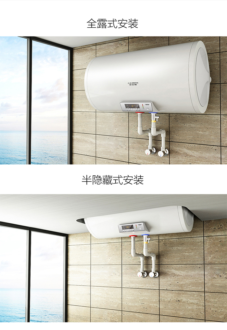 北京史密斯熱水器維修電話_ao史密斯維修電話_史密斯重慶維修電話