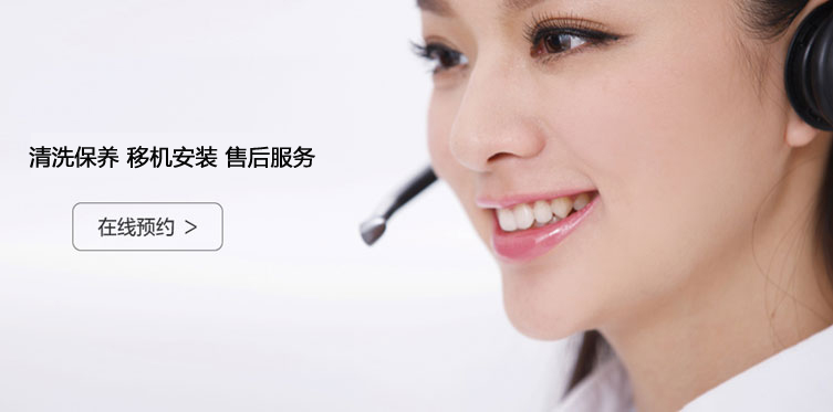 史密斯熱水器電話【全國24小時】400服務熱線