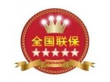 北京統帥熱水器售后服務丨全國統一維修400客服中心