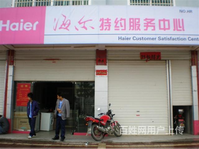 奧克斯空調維修售后_合肥海爾空調售后維修中心_海爾售后服務電話空調