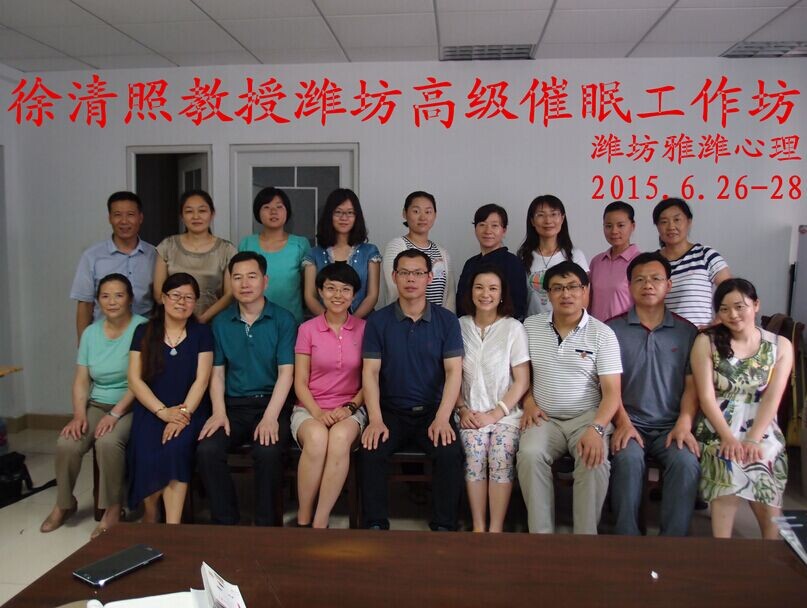 濰坊哪里有心理咨詢師_濰坊心理咨詢哪家最好_濰坊心理咨詢師協會