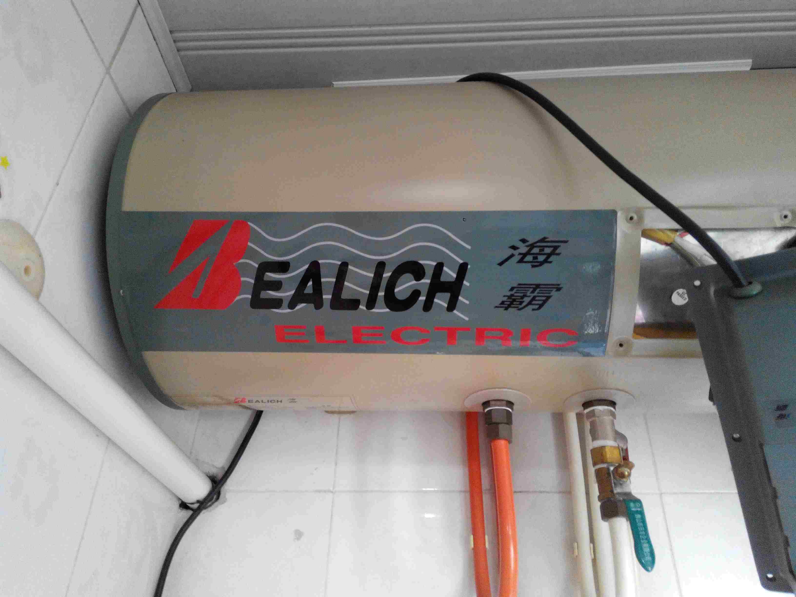 深圳華帝熱水器維修服務熱線_深圳格力空調維修熱線_華帝燃氣灶維修電話
