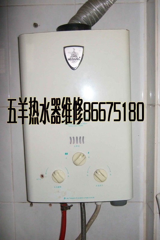 深圳華帝熱水器維修服務熱線_華帝燃氣灶維修電話_深圳格力空調維修熱線
