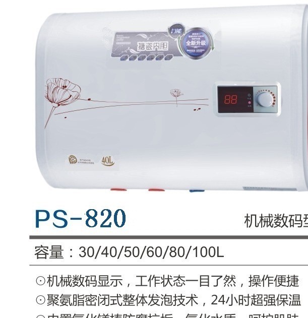 南京阿里斯頓維修電話_廣州阿里斯頓熱水器售后維修電話_阿里斯頓熱水器售后電話
