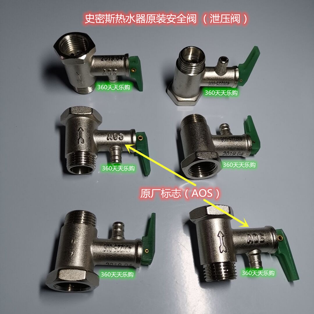 廣州統帥熱水器維修_快速熱水龍頭維修_廣州提引器維修