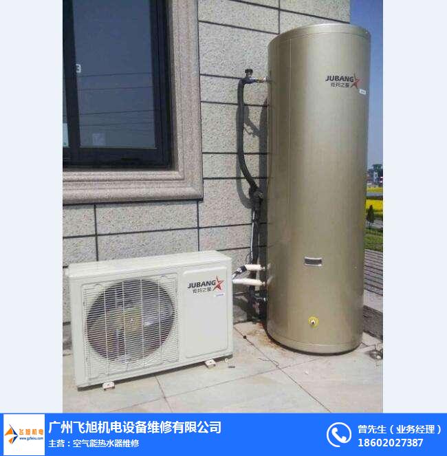 廣州法羅力熱水器維修服務熱線_鄭州法羅力壁掛爐維修_廣州法羅力熱水器售后